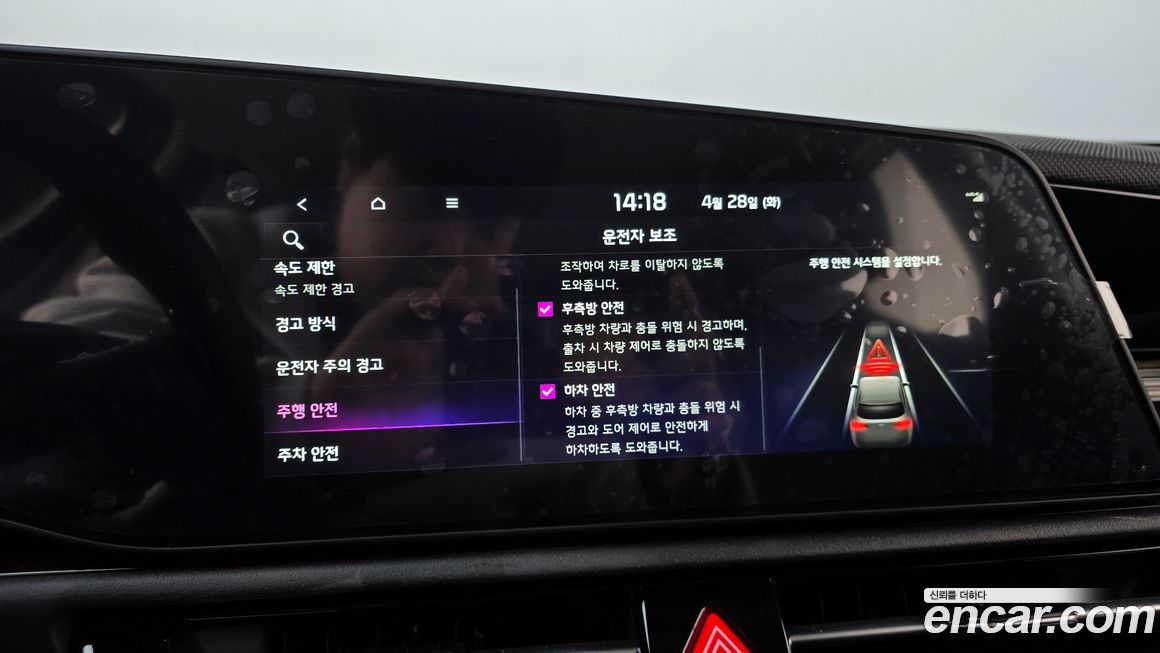 Kia Niro 2026