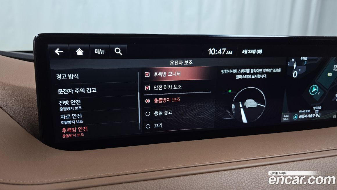 Genesis G80 2021