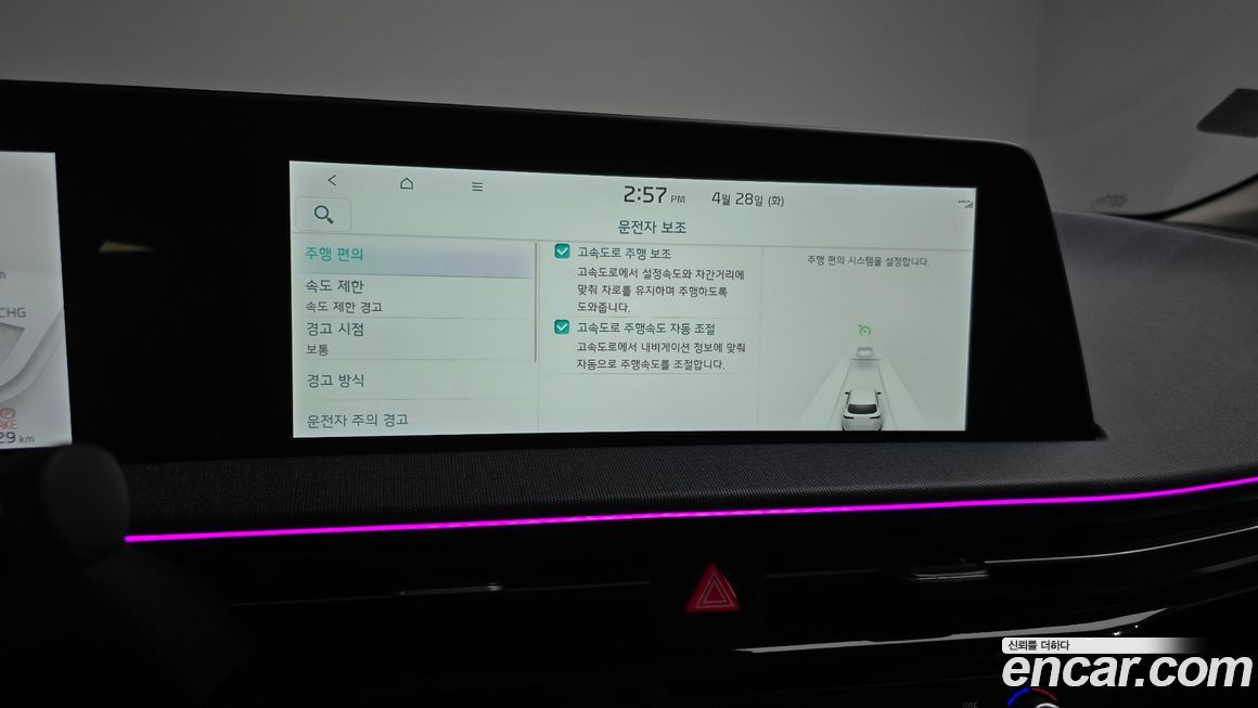 Kia EV6 2022