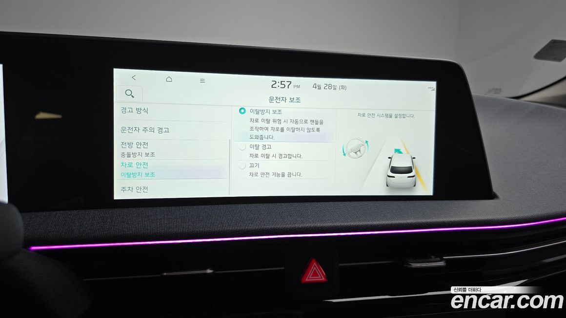 Kia EV6 2022