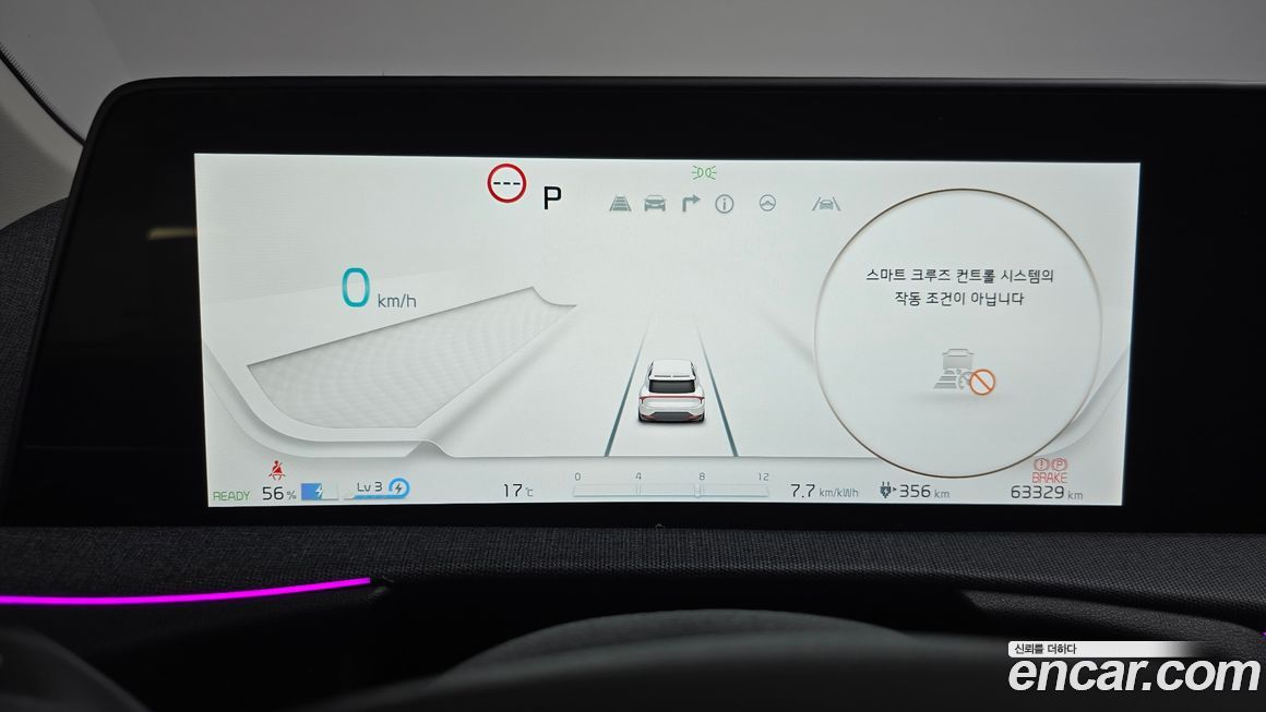 Kia EV6 2022