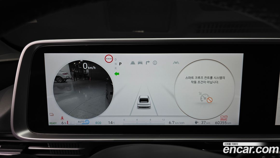 Hyundai Ioniq6 2023