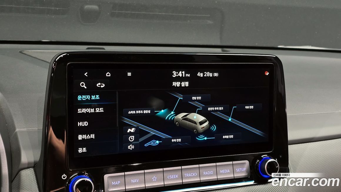 Hyundai Kona 2022