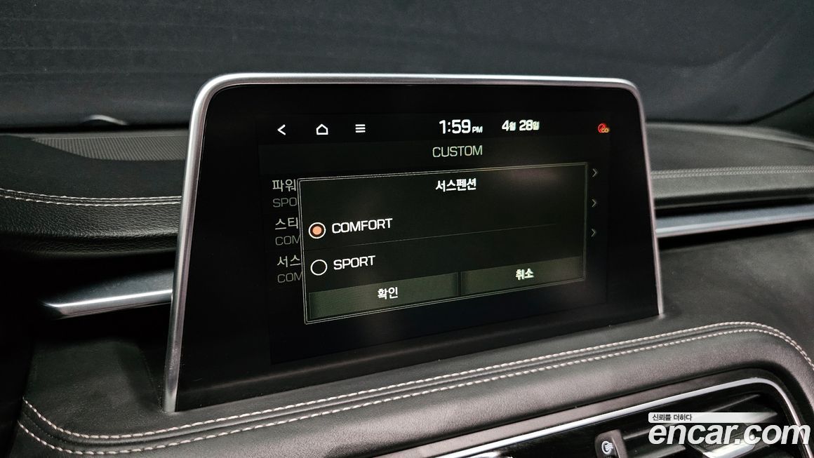 Genesis G70 2020