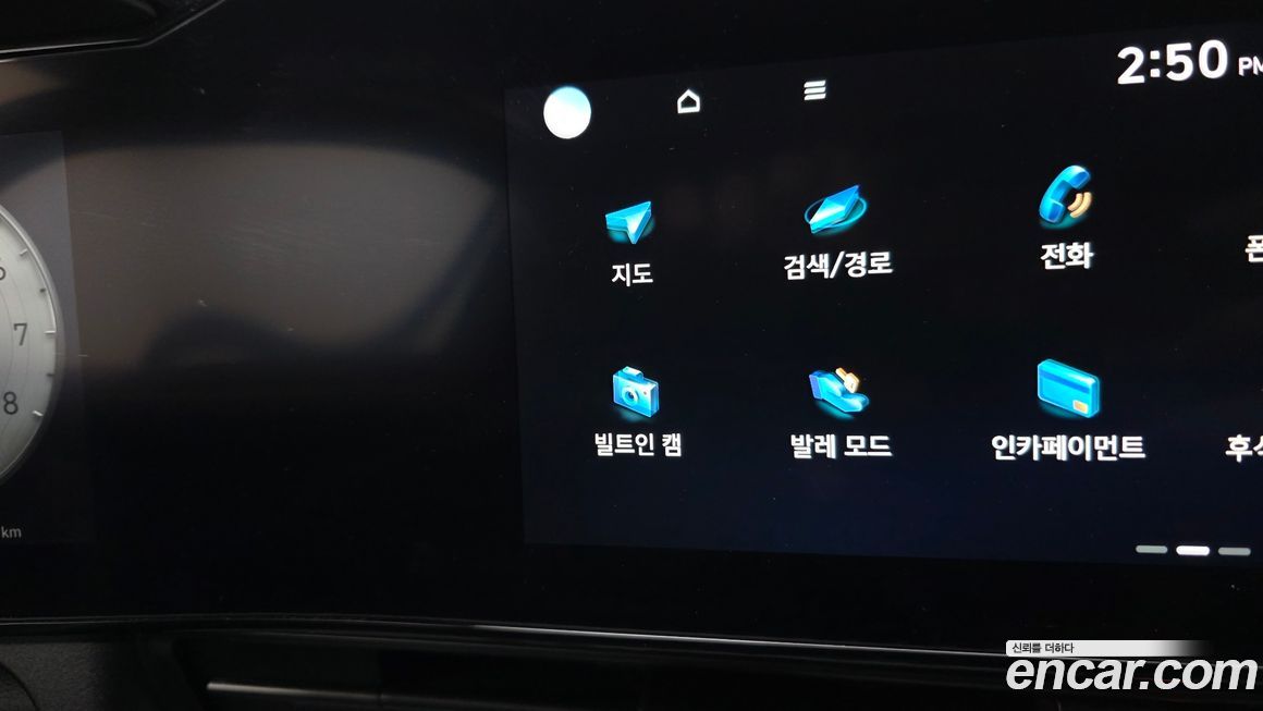 Hyundai AVANTE 2024