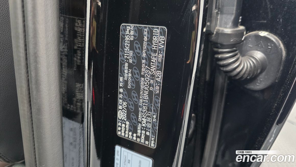 Hyundai Santafe 2022