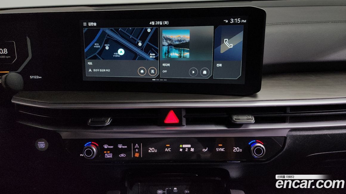 Kia Sorento 2024