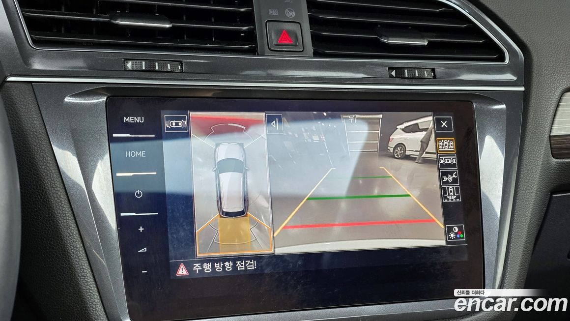 Volkswagen Tiguan 2023