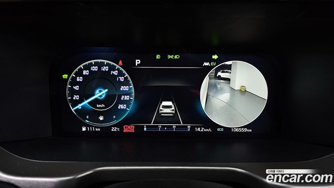 Kia Sorento 2023