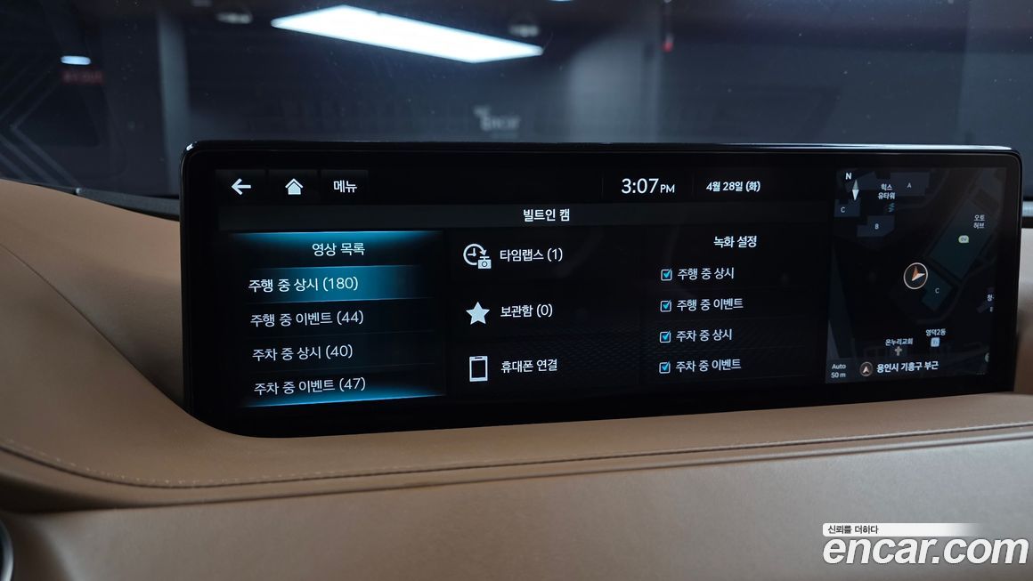 Genesis G80 2023