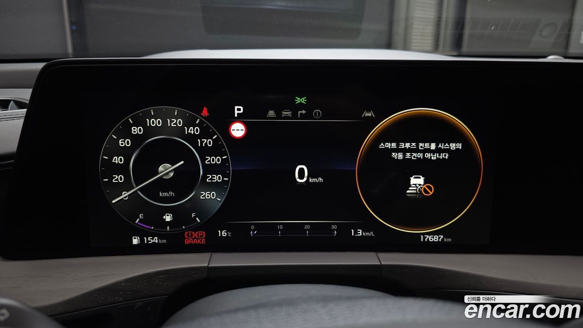 Kia K8 2022
