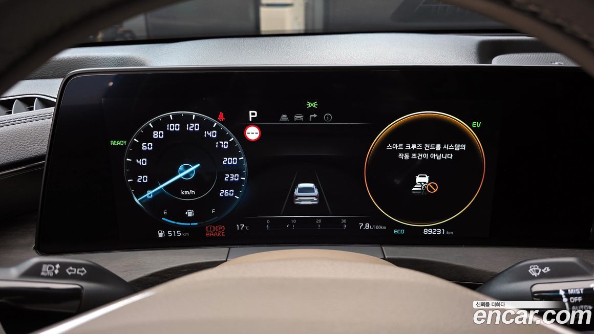 Kia K8 2023