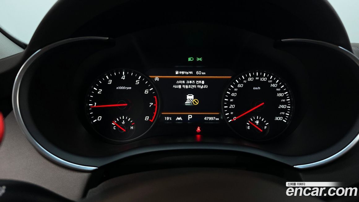 Kia Stinger 2023