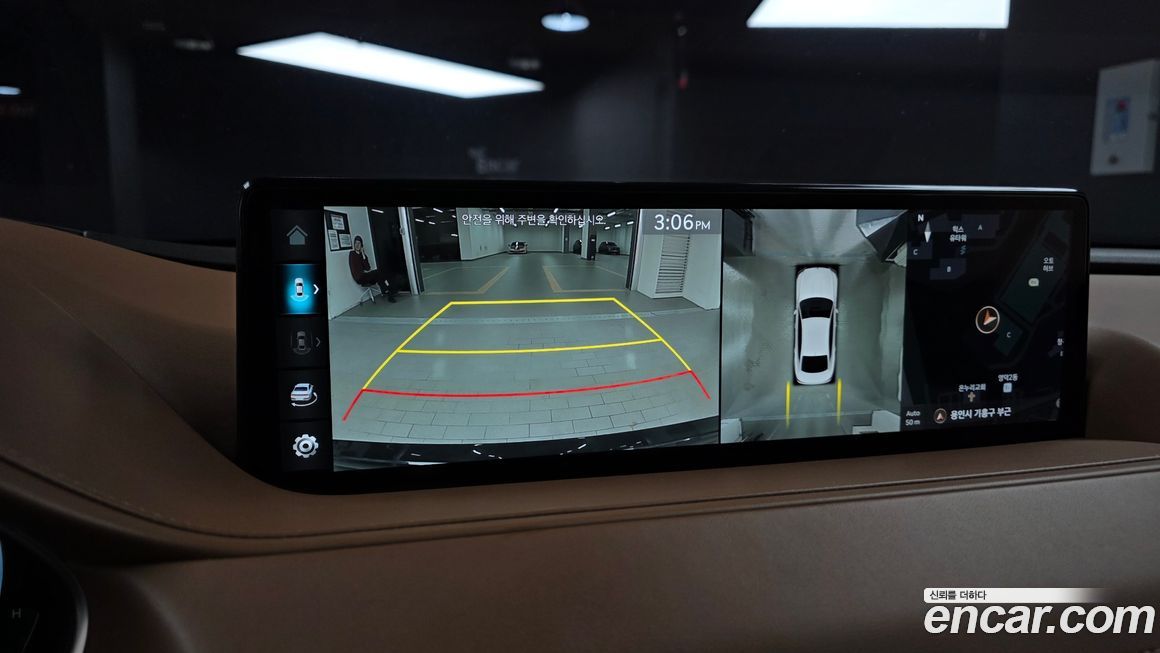 Genesis G80 2023