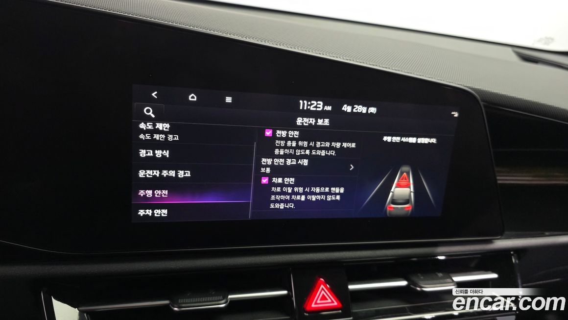 Kia Niro 2024