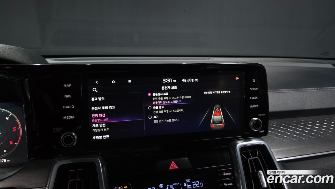Kia Sorento 2023