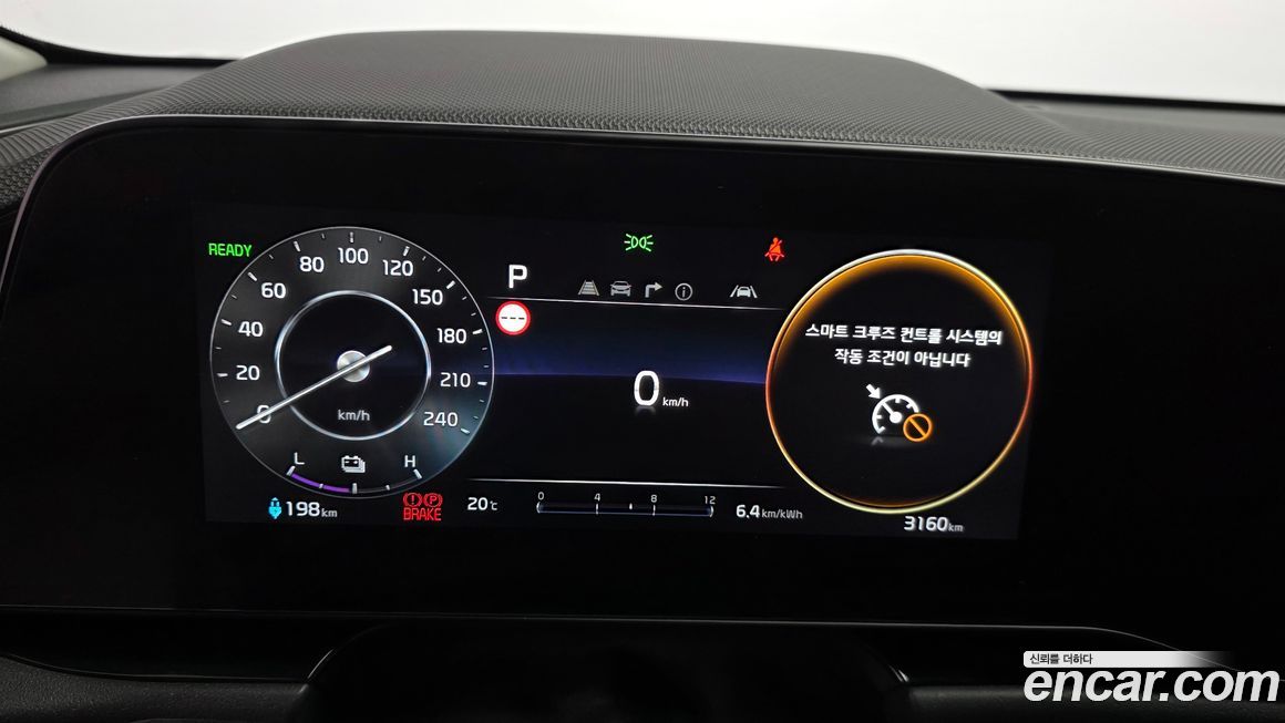 Kia Niro 2024