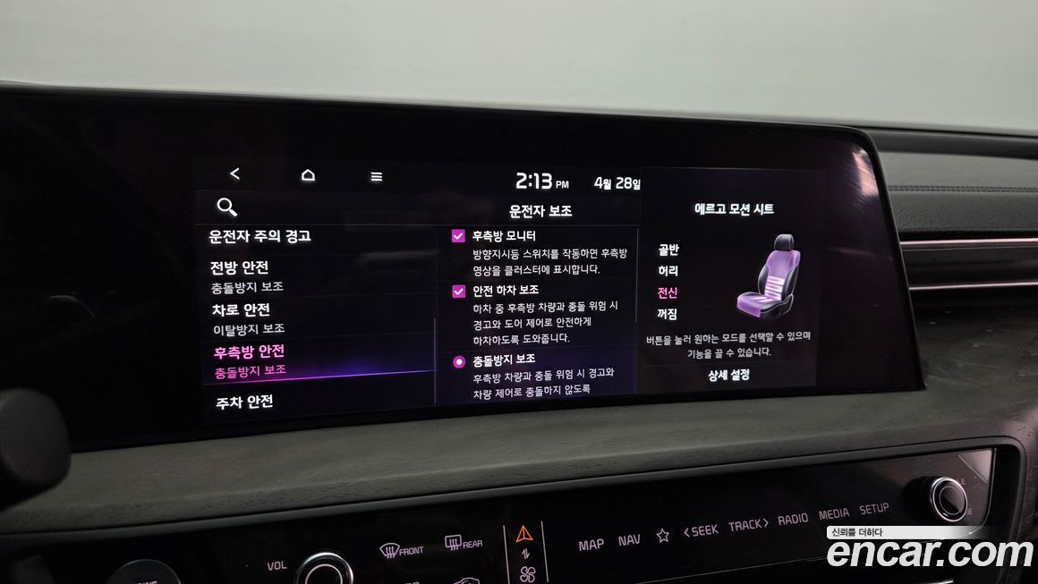 Kia K8 2022