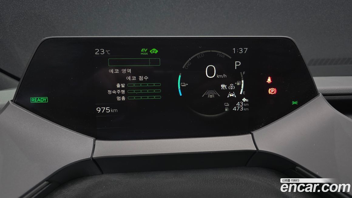 Toyota Prius 2026