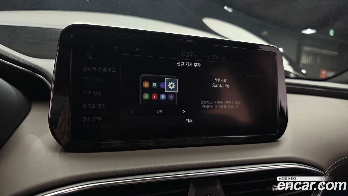 Hyundai Santafe 2022