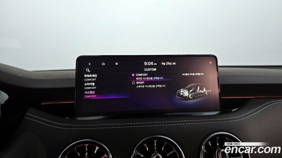 Kia Stinger 2023