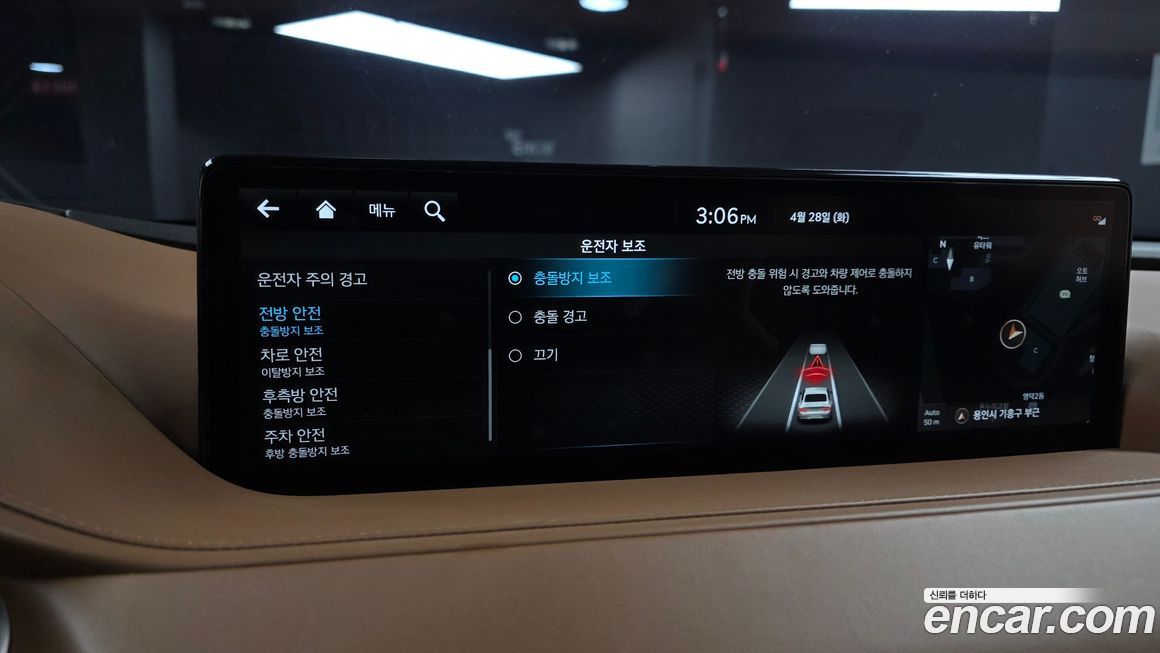 Genesis G80 2023