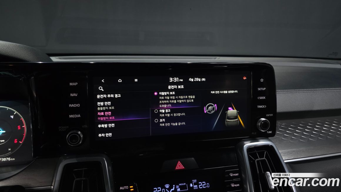 Kia Sorento 2023