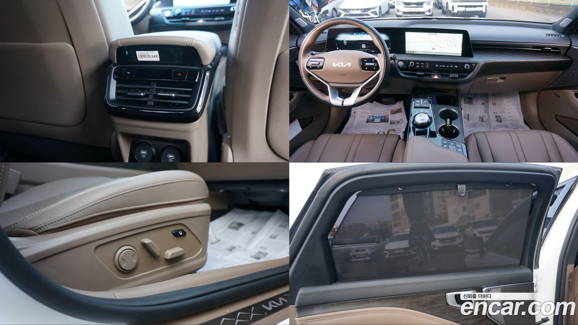 Kia K8 2023