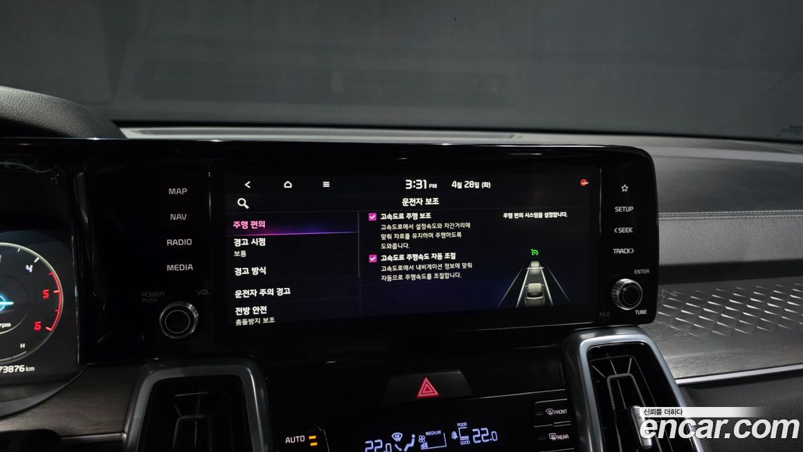 Kia Sorento 2023