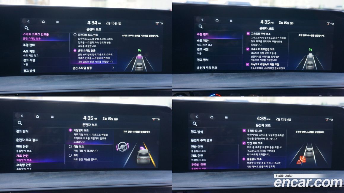 Kia K8 2023