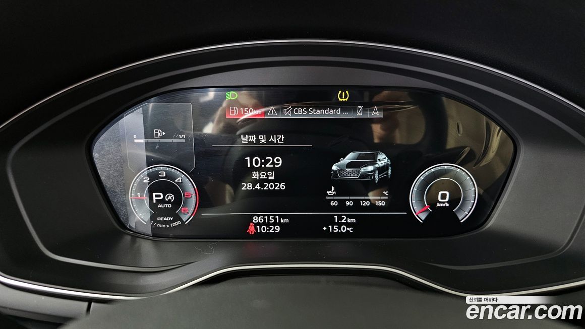 Audi A5 2021