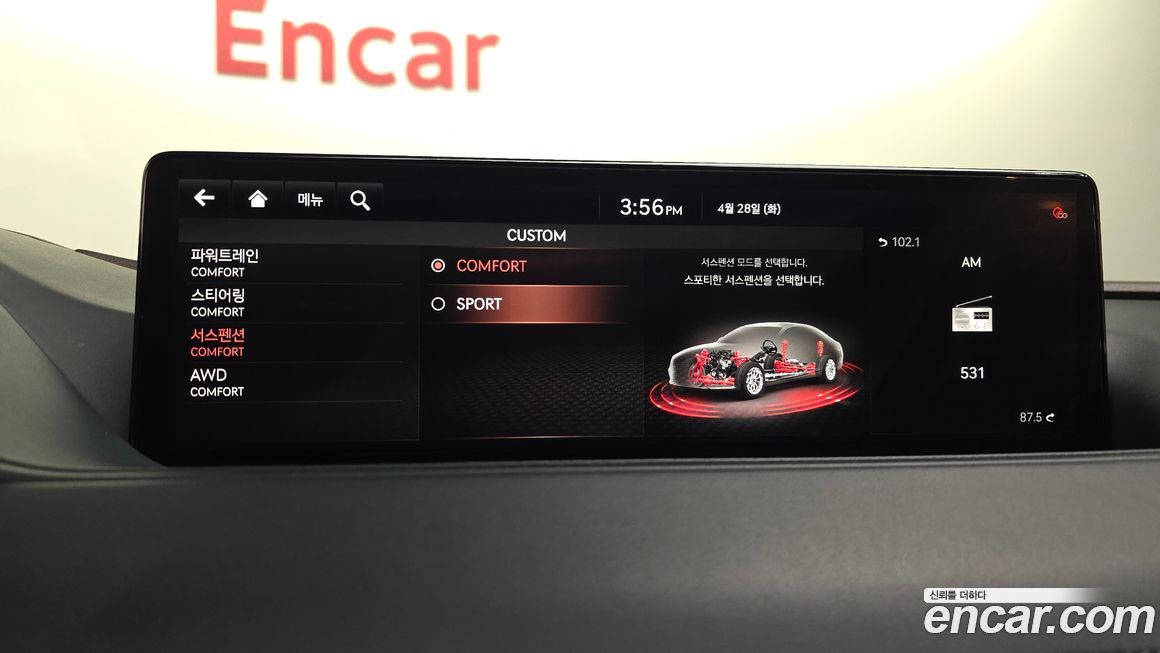 Genesis G80 2021