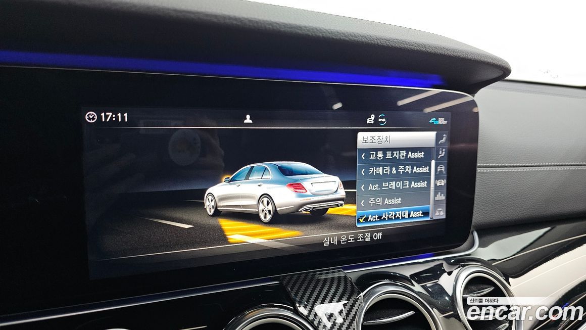 Mercedes-Benz E-Class 2020