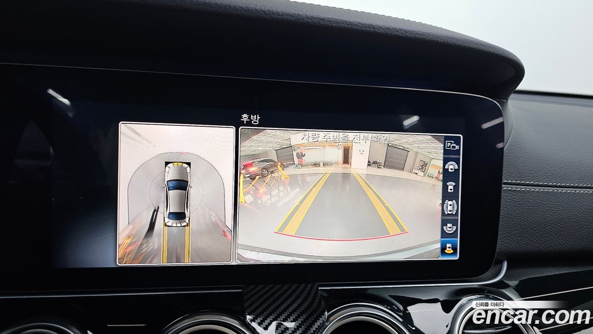 Mercedes-Benz E-Class 2020