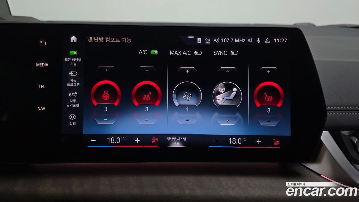 BMW 2-Series 2023