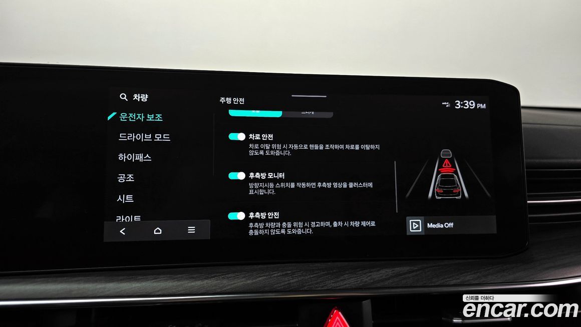 Kia K5 2024
