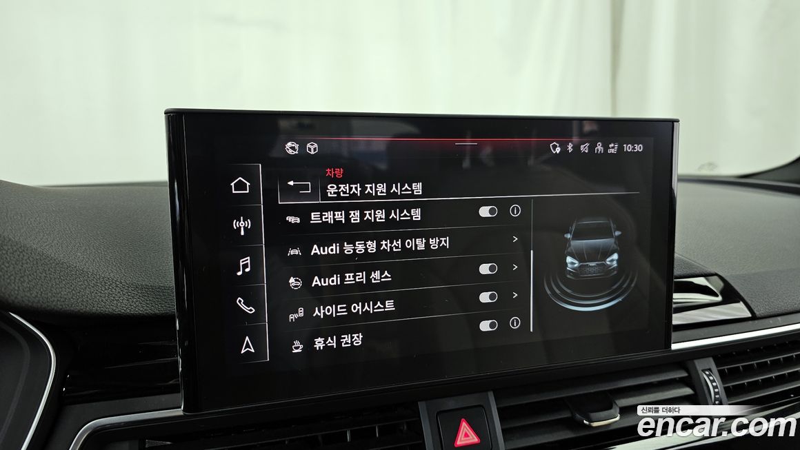 Audi A5 2021