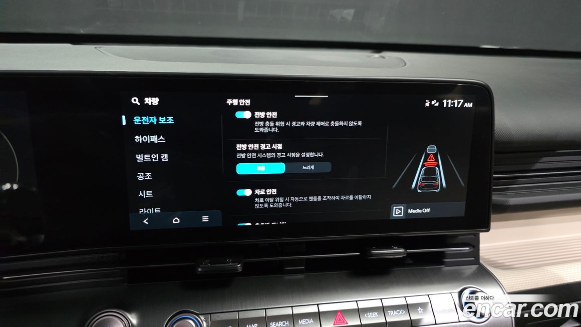 Hyundai Kona 2026