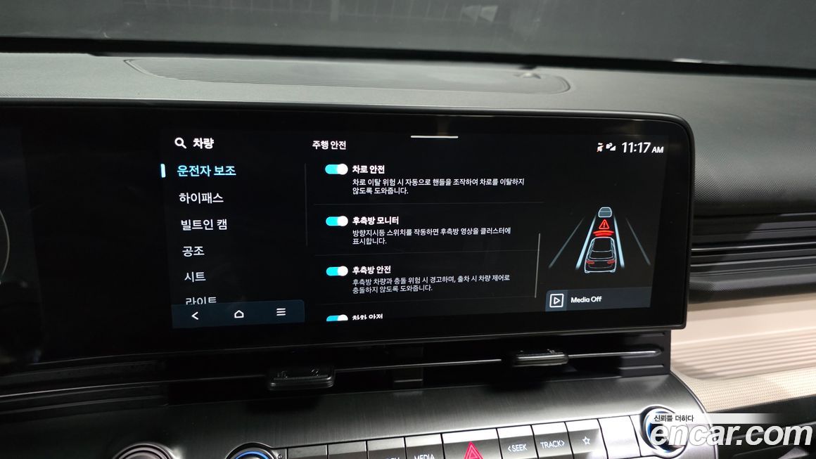 Hyundai Kona 2026