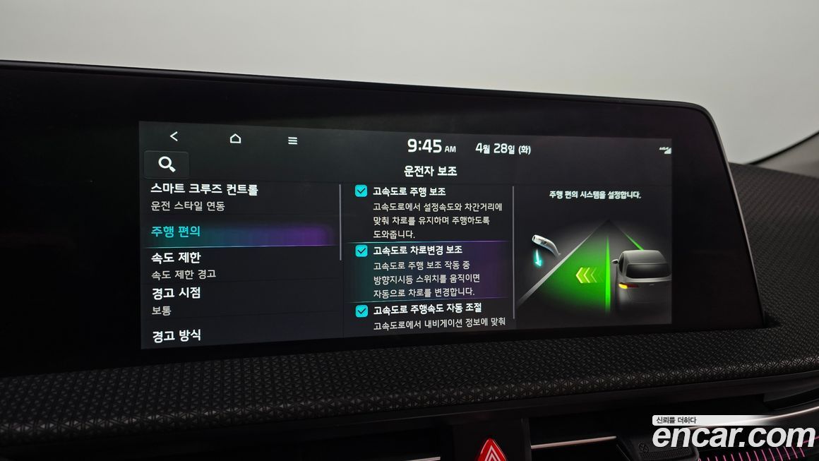 Kia EV6 2022