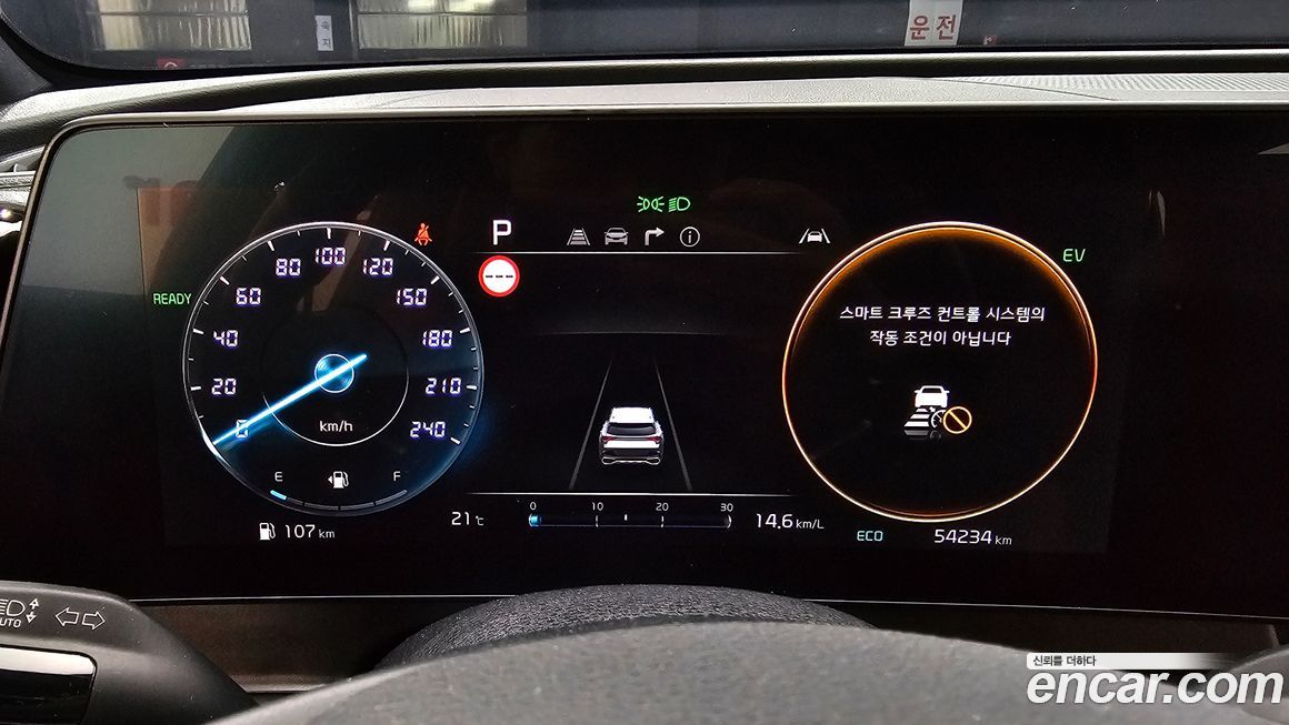 Kia Sportage 2024