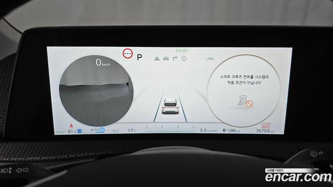 Kia EV6 2022
