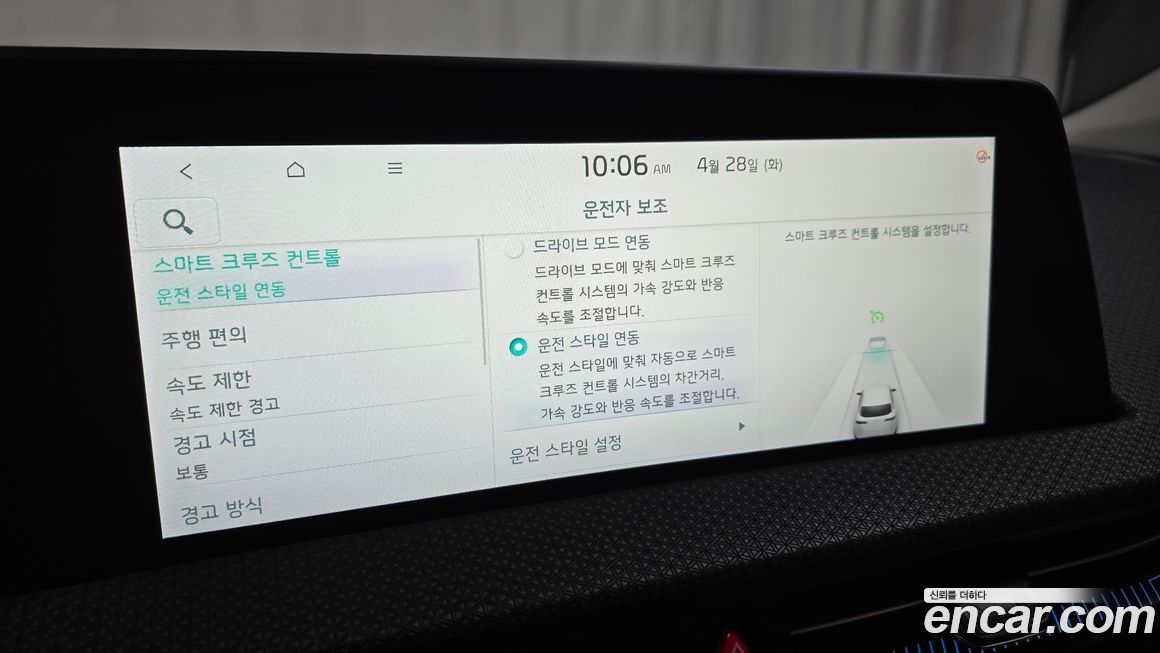Kia EV6 2022