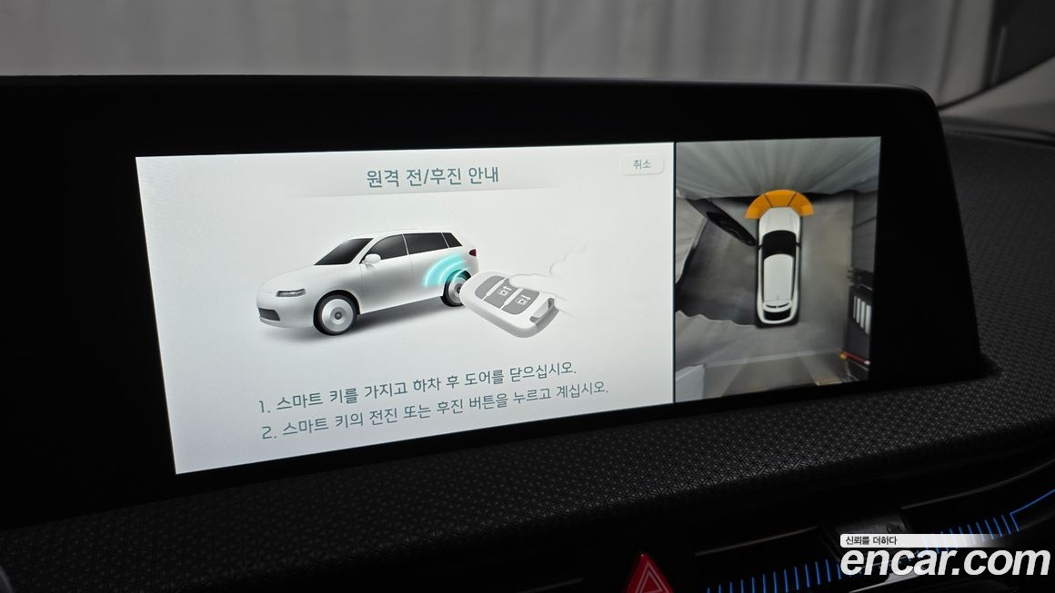 Kia EV6 2022