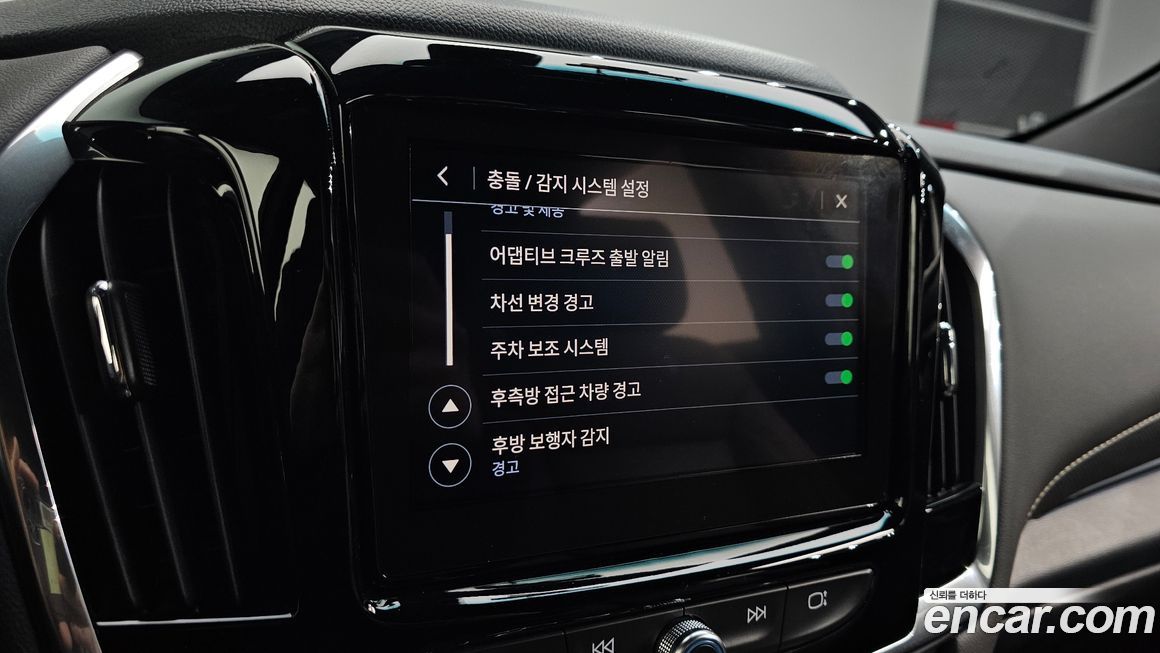 ChevroletGMDaewoo Traverse 2023