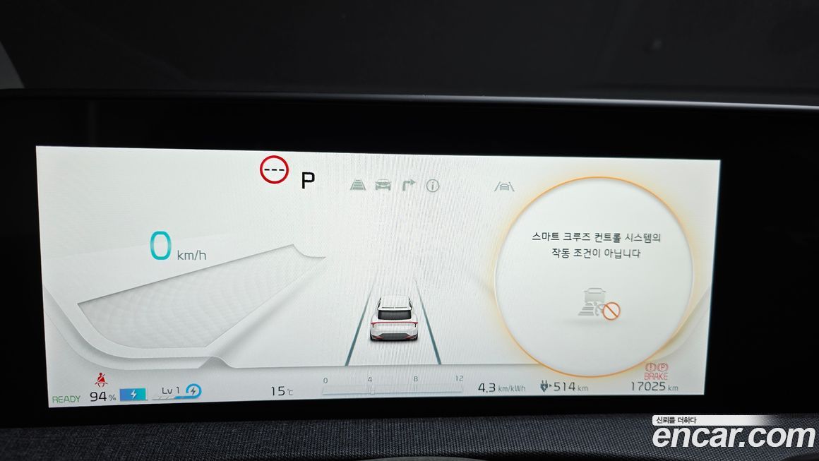 Kia EV6 2022