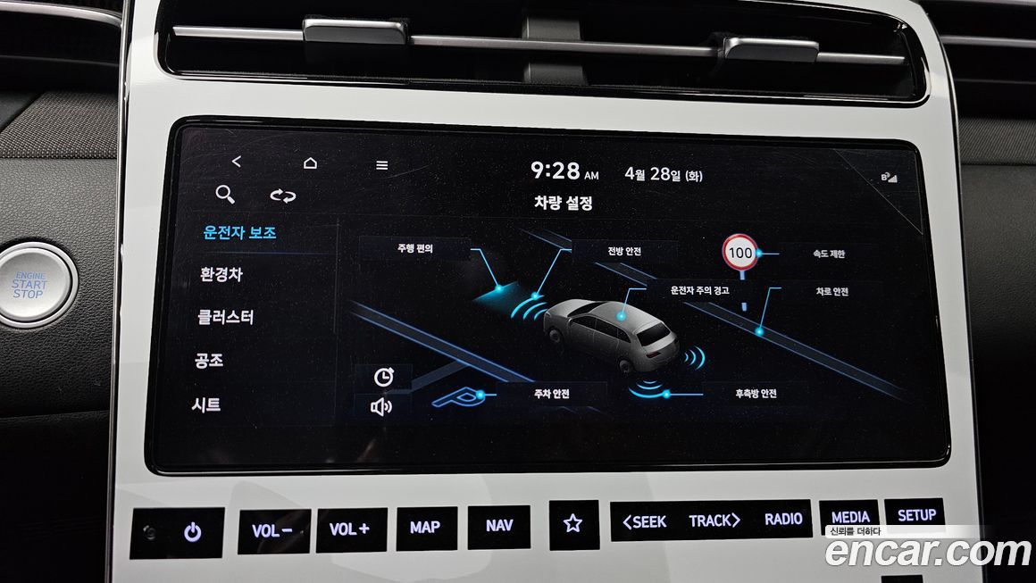 Hyundai Tucson 2023