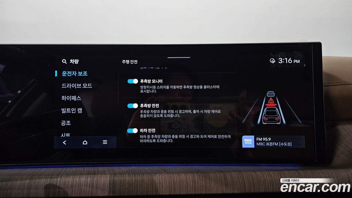 Hyundai Sonata 2025