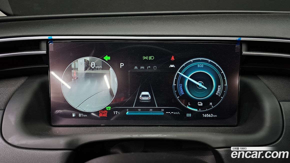Hyundai Tucson 2023