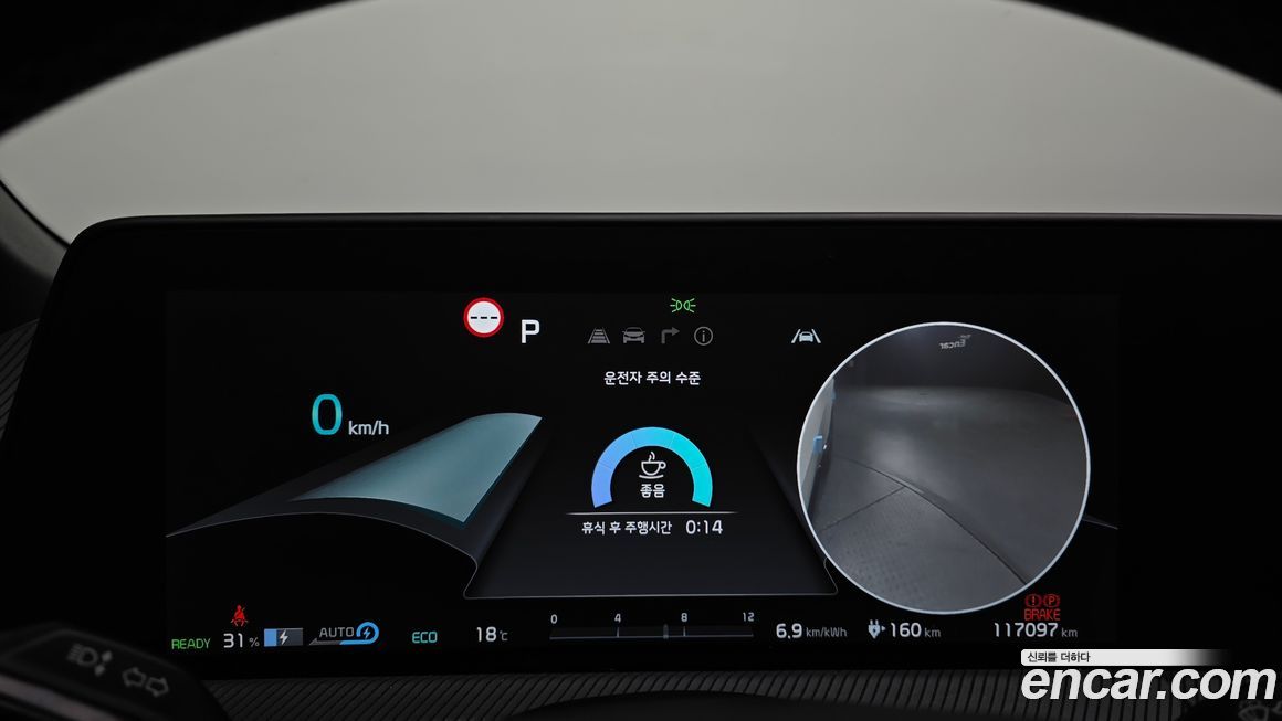 Kia EV6 2023